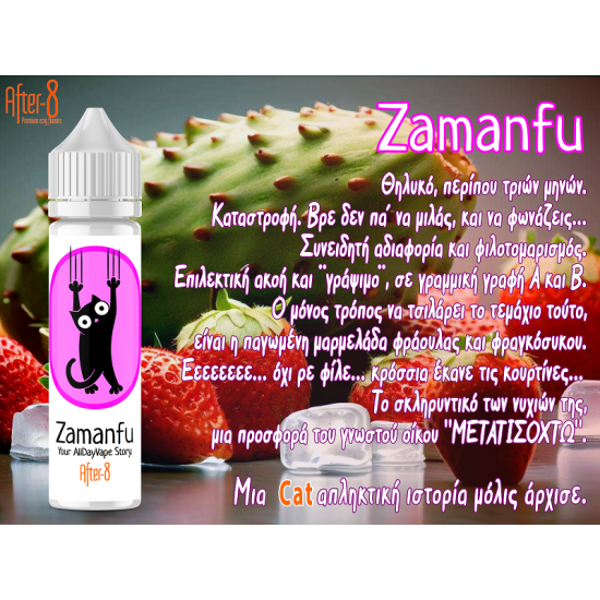 Zamanphu - Strawberry Pricly Pear Ice 60ml - After-8